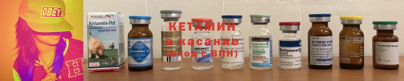 КЕТАМИН ketamine  ссылка на мегу ТОР  Опочка 