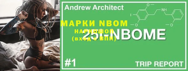 скорость mdpv Володарск