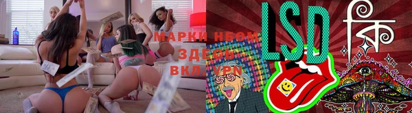 марки lsd Вязники