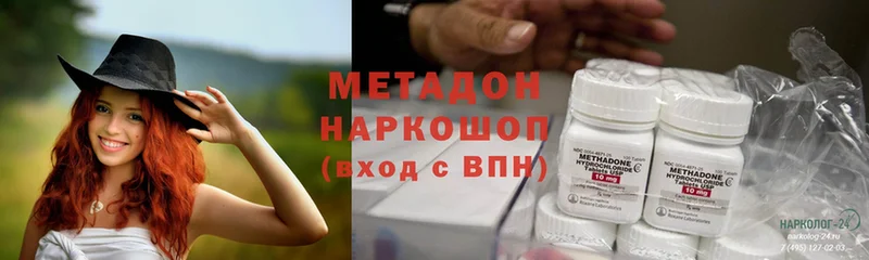 МЕТАДОН VHQ  гидра вход  Опочка  хочу  